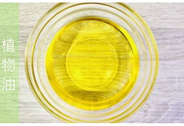 手工皂材料,植物油